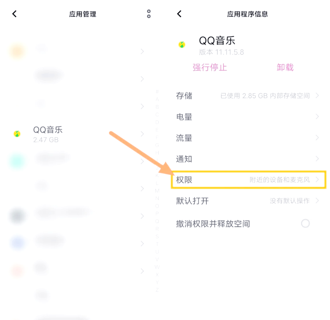怎么在iPhone版QQ音樂中添加本地音樂