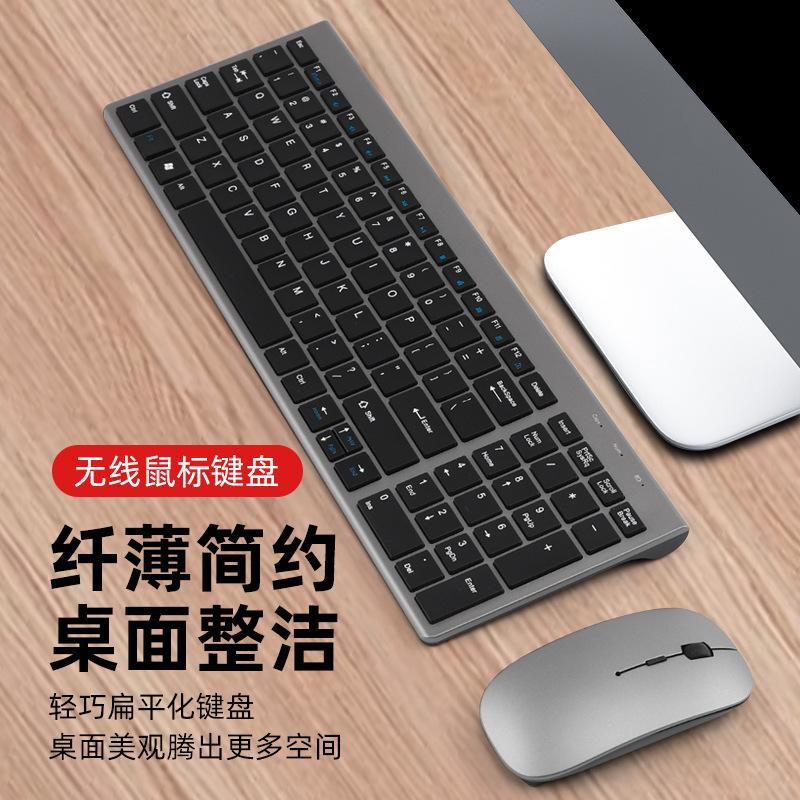 【帶帶官網介紹】帶帶鼠標、鍵盤_帶帶(中國)公司簡介
