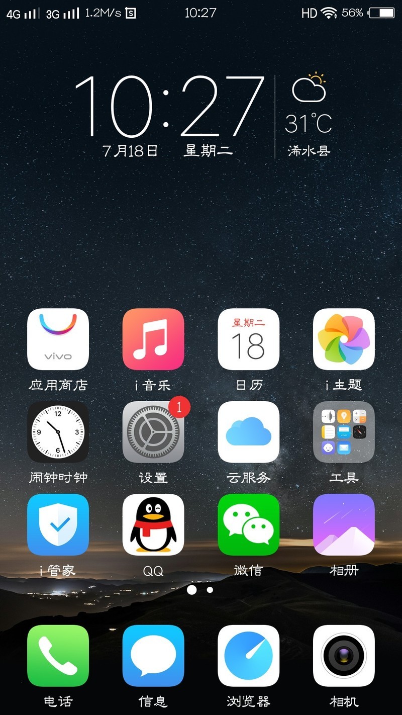 【安卓Android論壇熱門關注】手機論壇