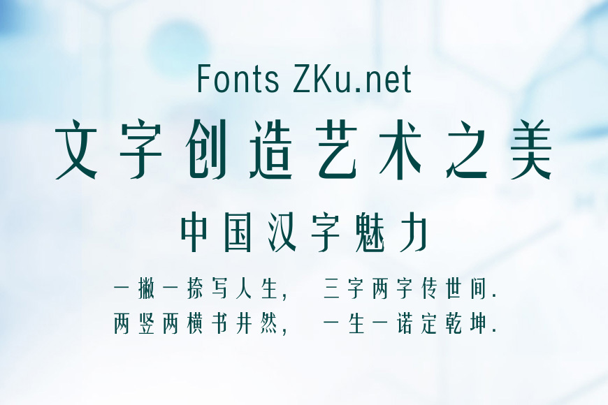 【方正姚體簡體怎么用】方正姚體簡體好不好_使用技巧