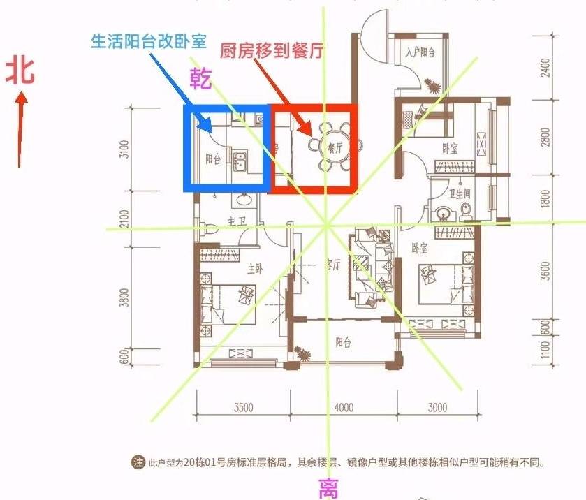 2025年6月4日 第64頁(yè)