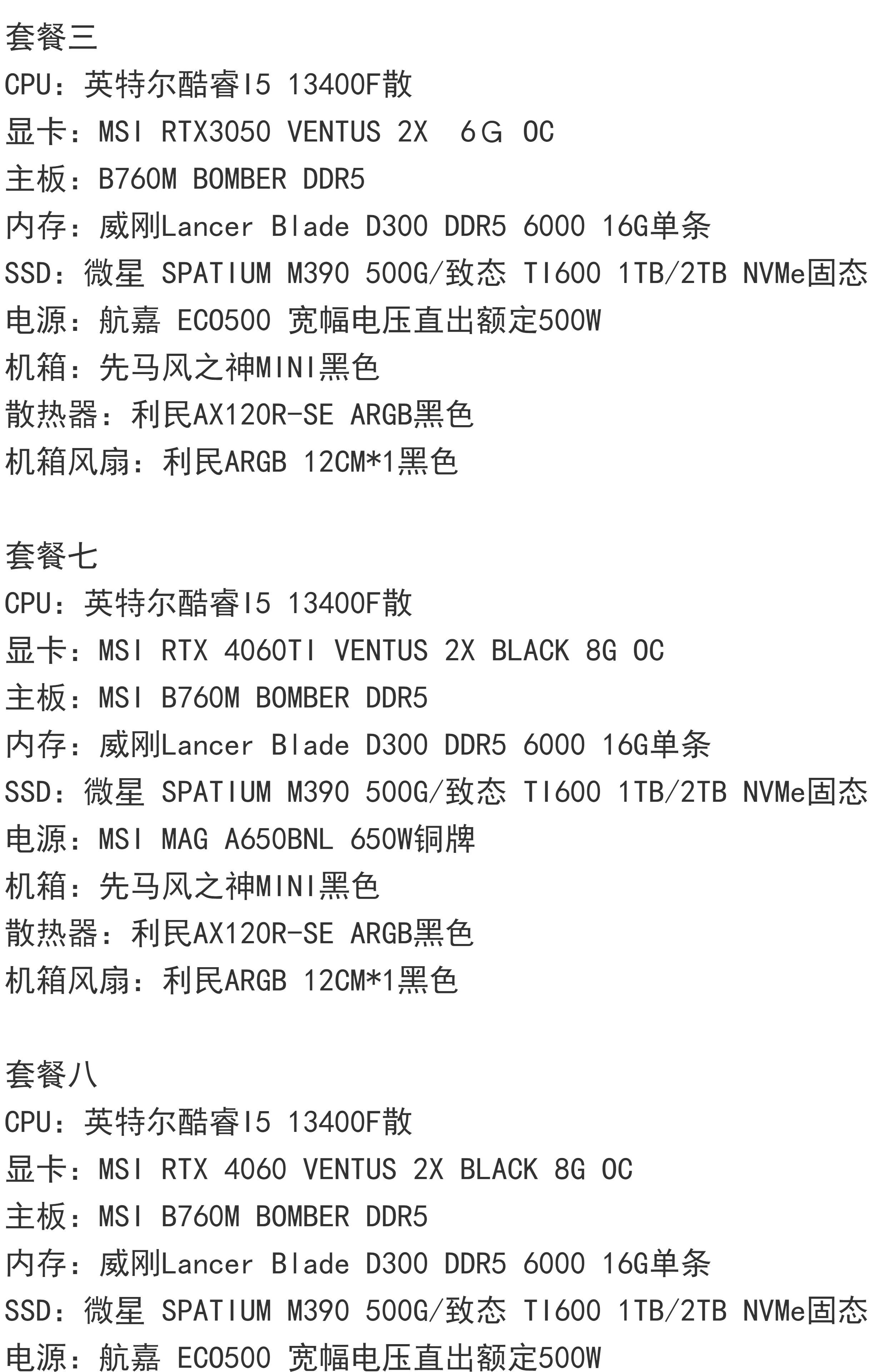 【微星GT1030參數】微星GT1030系列顯卡參數