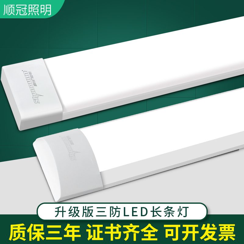 led燈和日光燈的區(qū)別到底是什么
