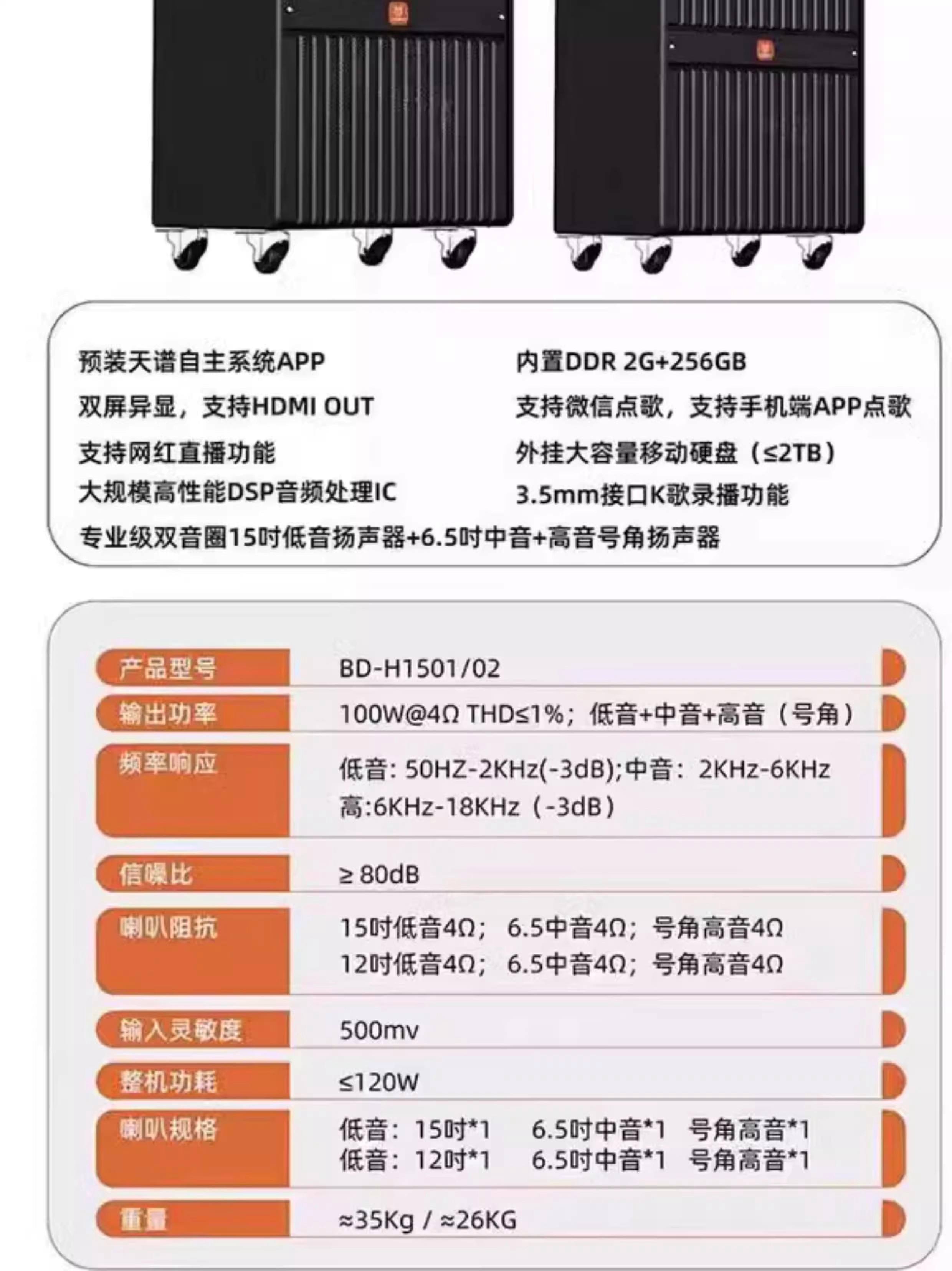 【貝德官網(wǎng)介紹】貝德音箱貝德(中國)公司簡介