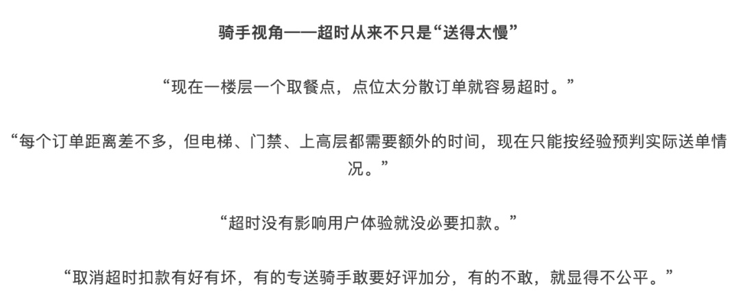 怎么在美團上聯系騎手美團聯系騎手方法-軟件技巧
