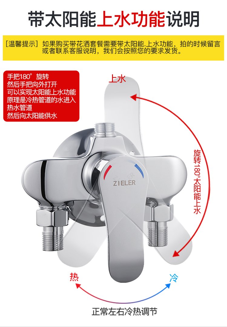 請問冷熱水龍頭開關如何打開有什么方法
