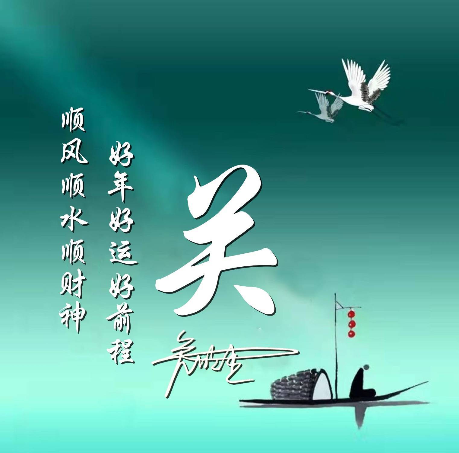 2021年最招財的微信名帶秀字的,帶三點水的微信名女?