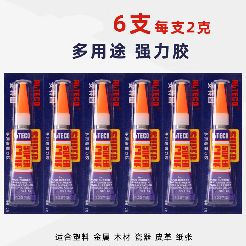 桑雁桃