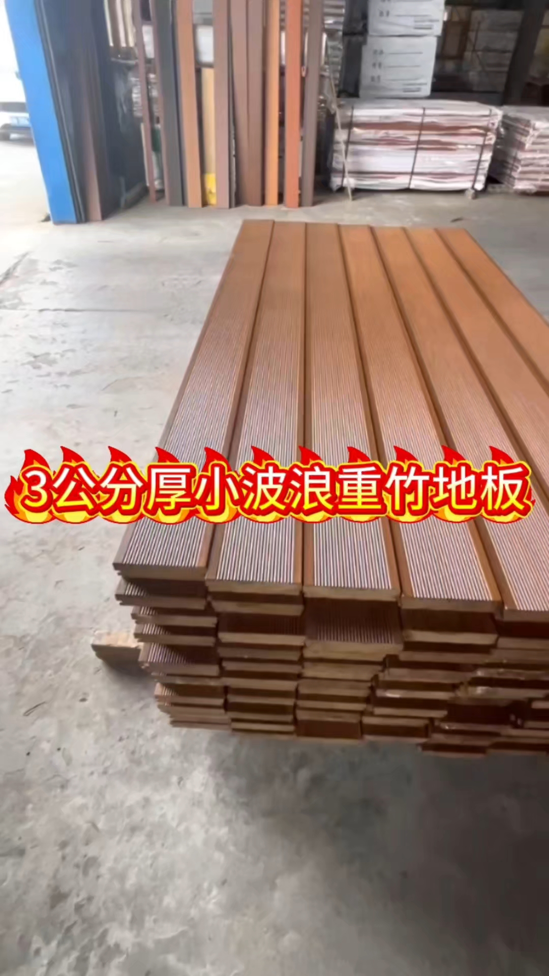 重竹地板是什么重竹地板優缺點分析