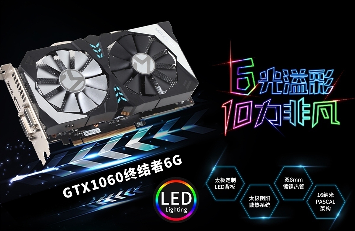顯卡評測總結_銘瑄GTX1080超級颶風8G_顯卡評測