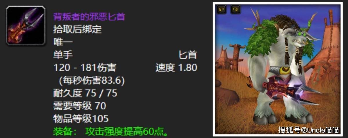 魔獸世界監獄任務經驗攻略心得分享-魔獸世界