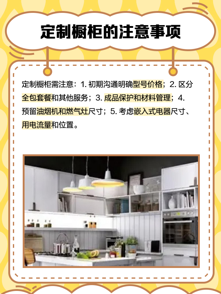捷西櫥柜中有既環保又健康的高性價比的產品