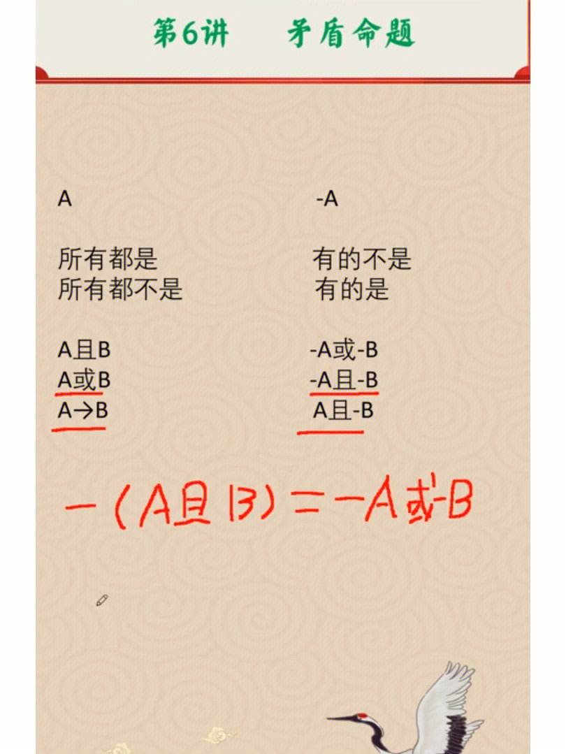 霍青煙