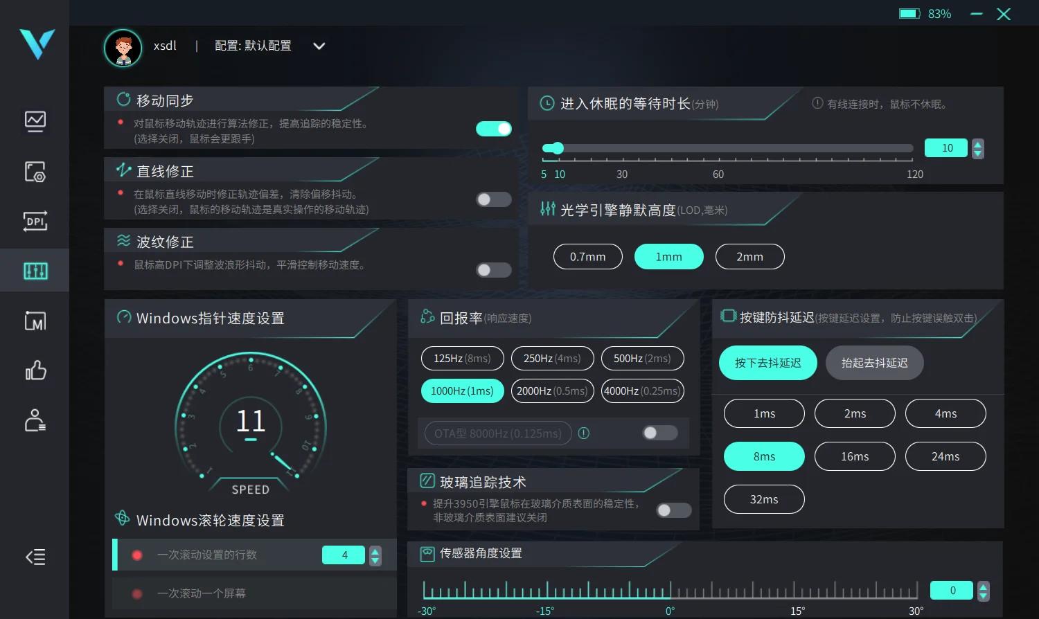 【雷柏官網(wǎng)介紹】雷柏鍵盤、鼠標(biāo)_雷柏(中國(guó))公司簡(jiǎn)介