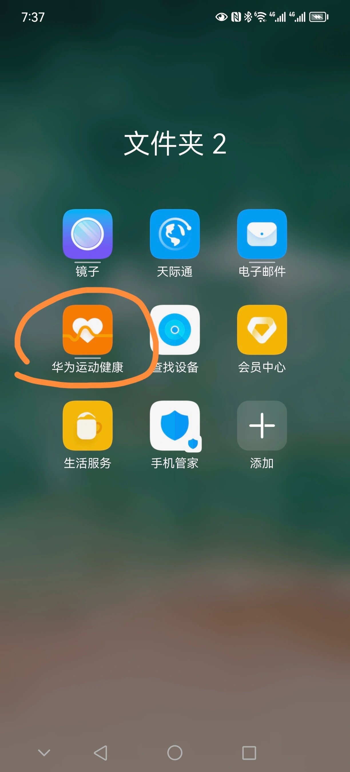 華為手機可以上網(wǎng)但無法訪問移動網(wǎng)絡(luò)怎么辦?