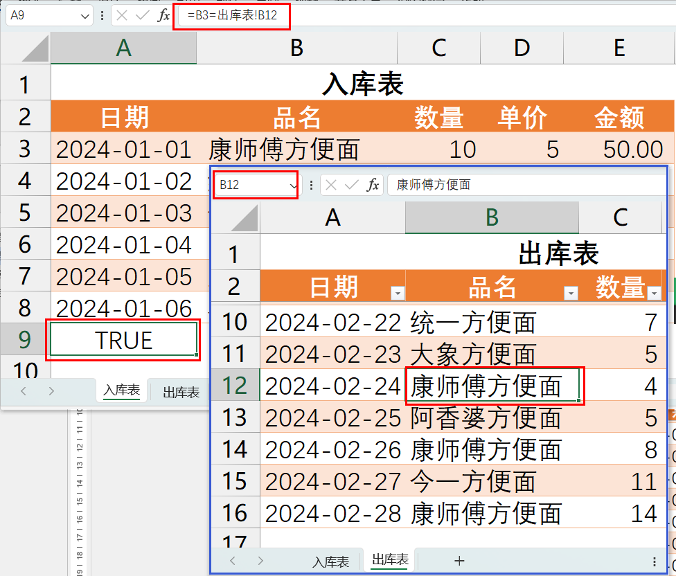 excel篩選數據后怎么只保留篩選出來的數據?