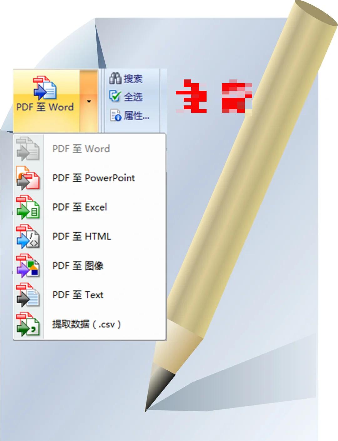 【最新版TXT格式轉換器】TXT格式轉換器精選