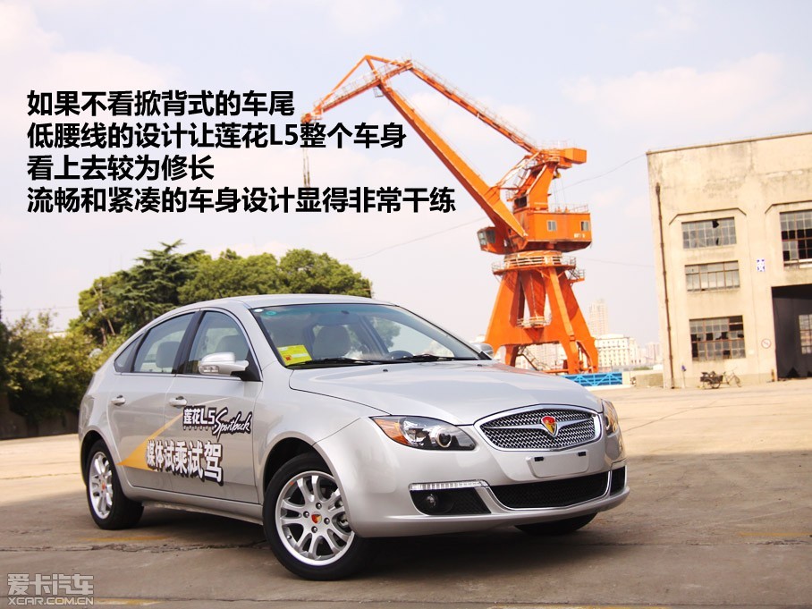 威瑪爾青年蓮花L3L5車載倒車攝像頭青年蓮花L3參數