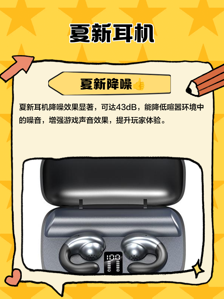 賁子晉