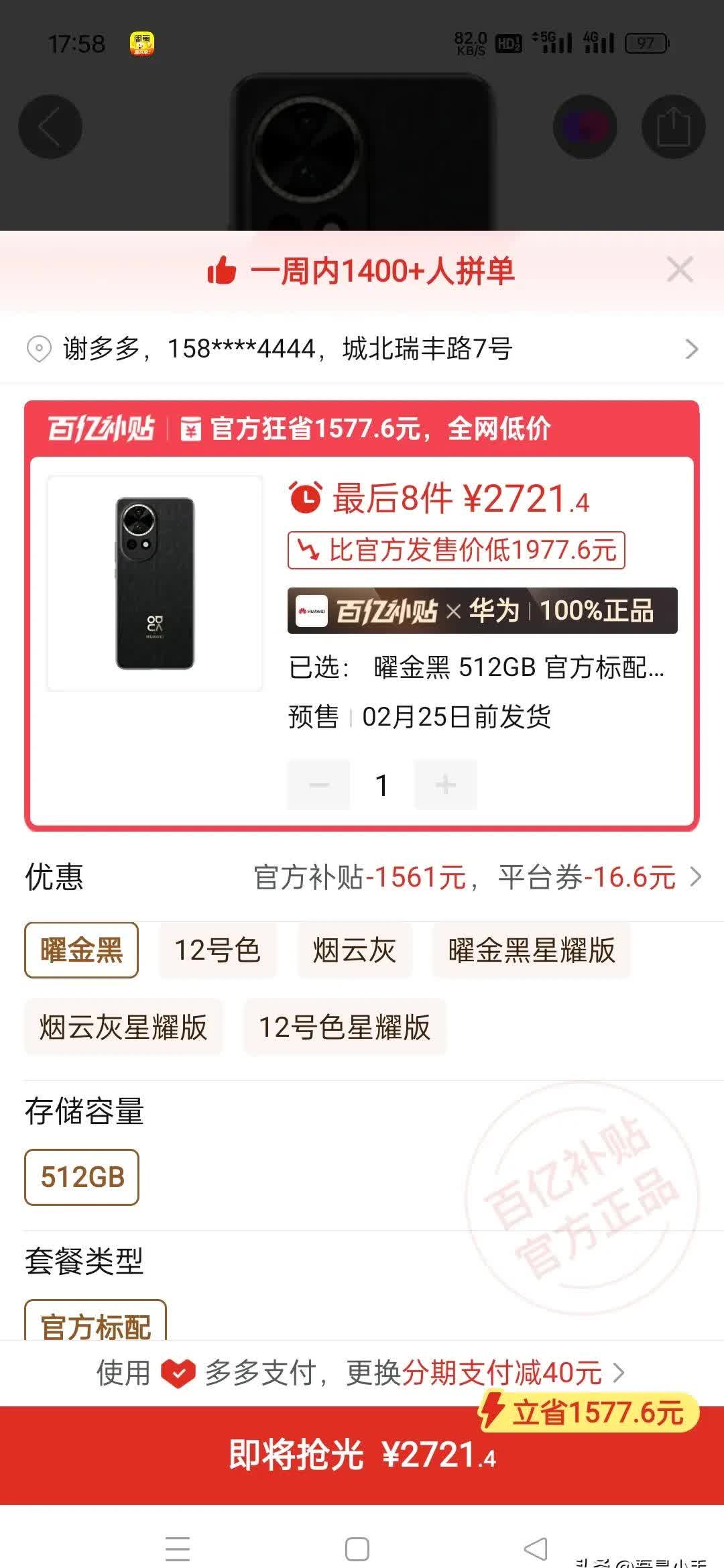 手機降價_最新手機促銷_手機配件優惠信息臻選頻道