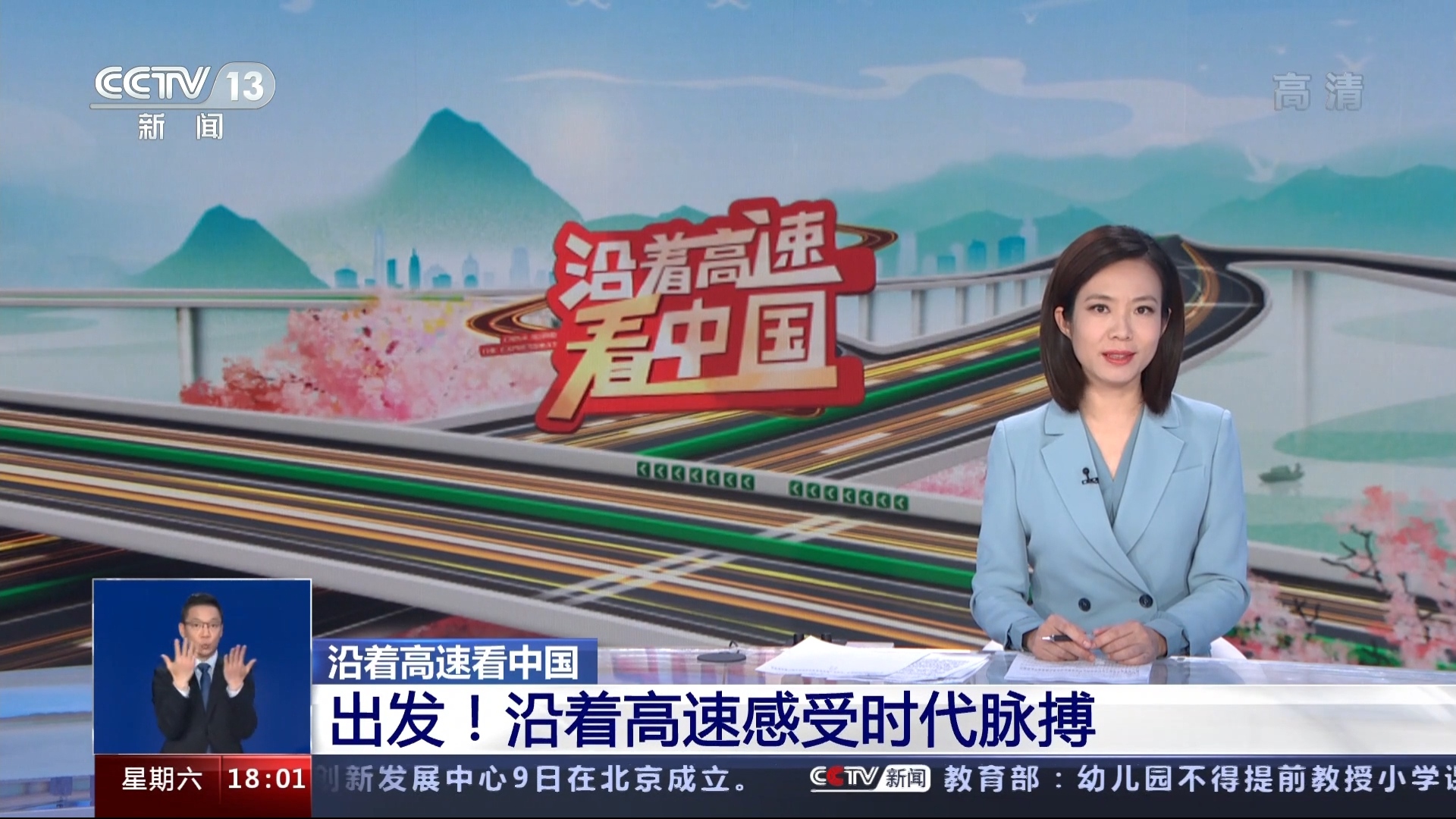 百度發2010搜索風云榜關注民生給力時代
