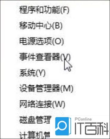 Win10系統下腫么卸載IE單獨保留edge瀏覽器?