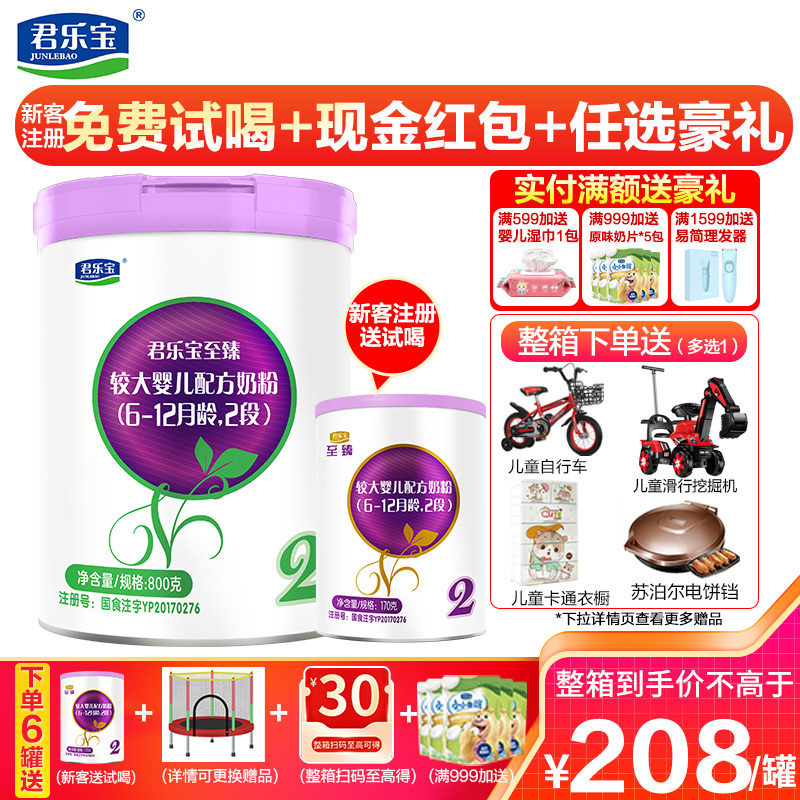 【網易POPO官方下載】網易POPO8.0.1