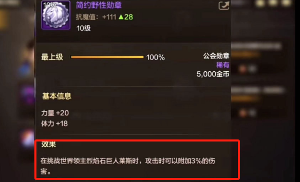 DNF公會怎么樣升級?怎么樣獲得公會經驗?