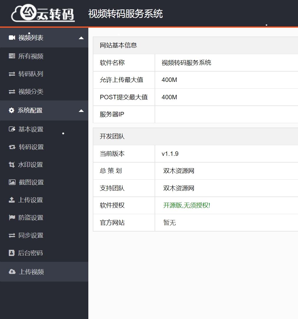 【wxid加好友代碼轉換】wxid加好友代碼轉換