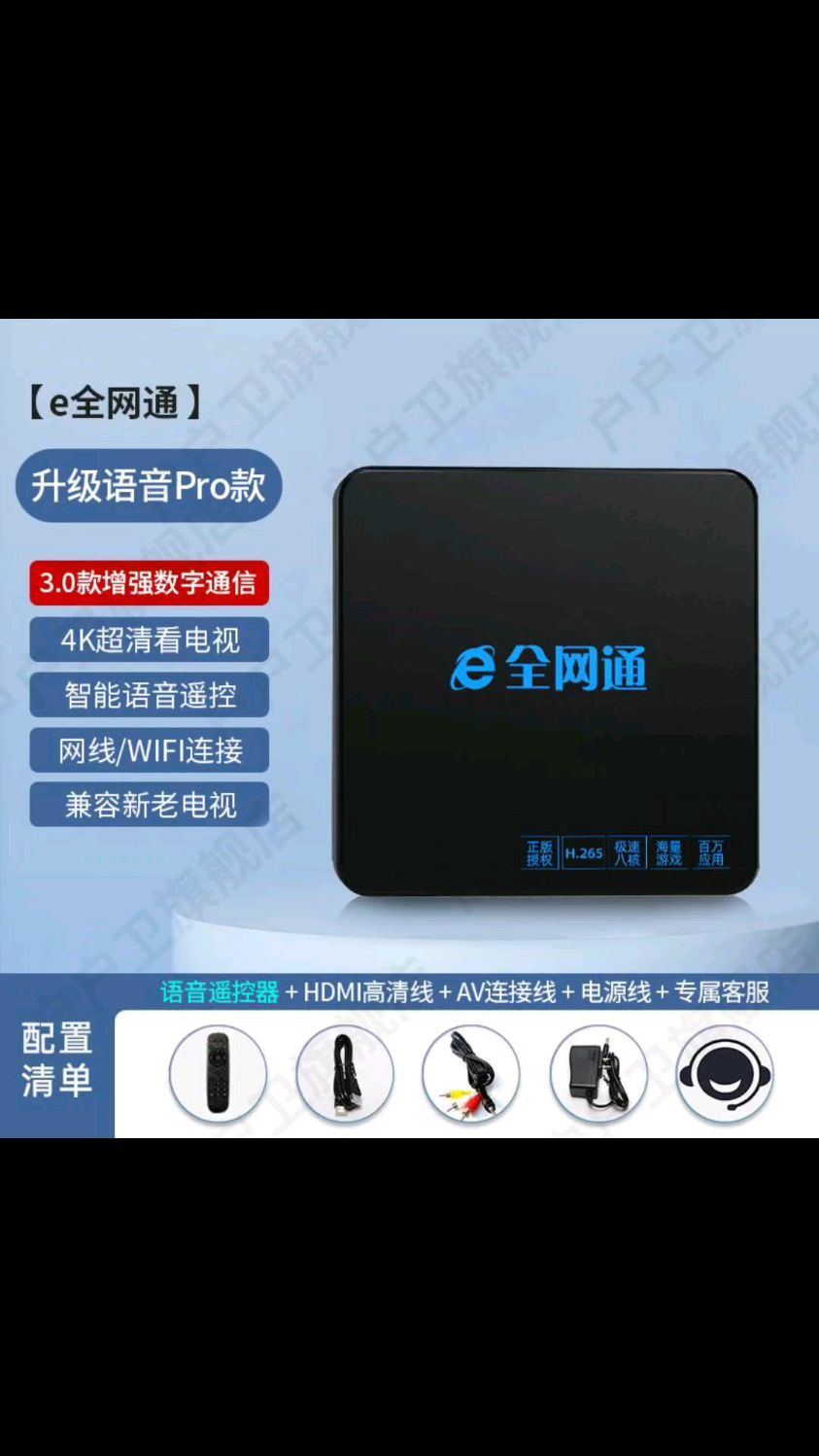電視天天用你知道這幾個接口嗎?_互聯網頭條