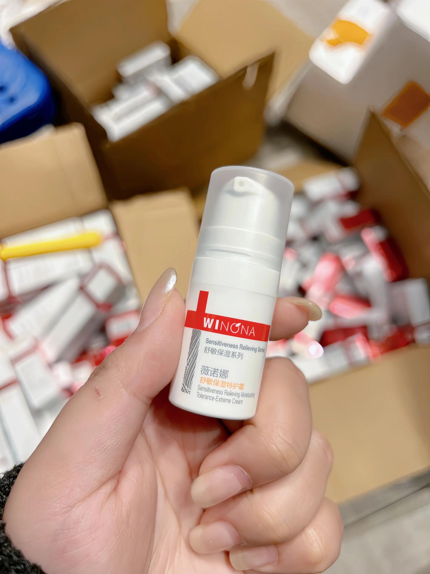 薇諾娜舒敏保濕特護霜50g原價109現73元_行情