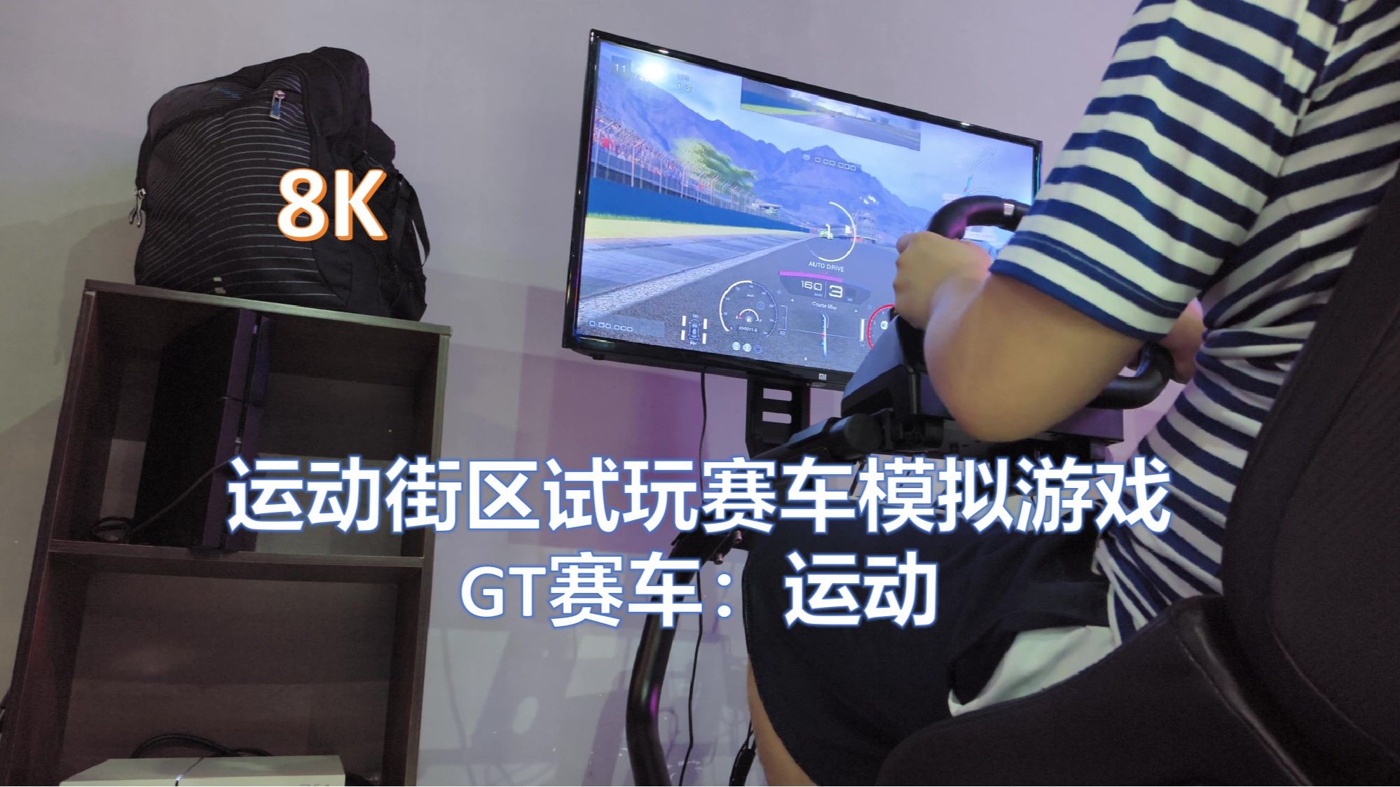 賽車游戲軟件有哪些好用的賽車游戲軟件推薦-軟件技巧