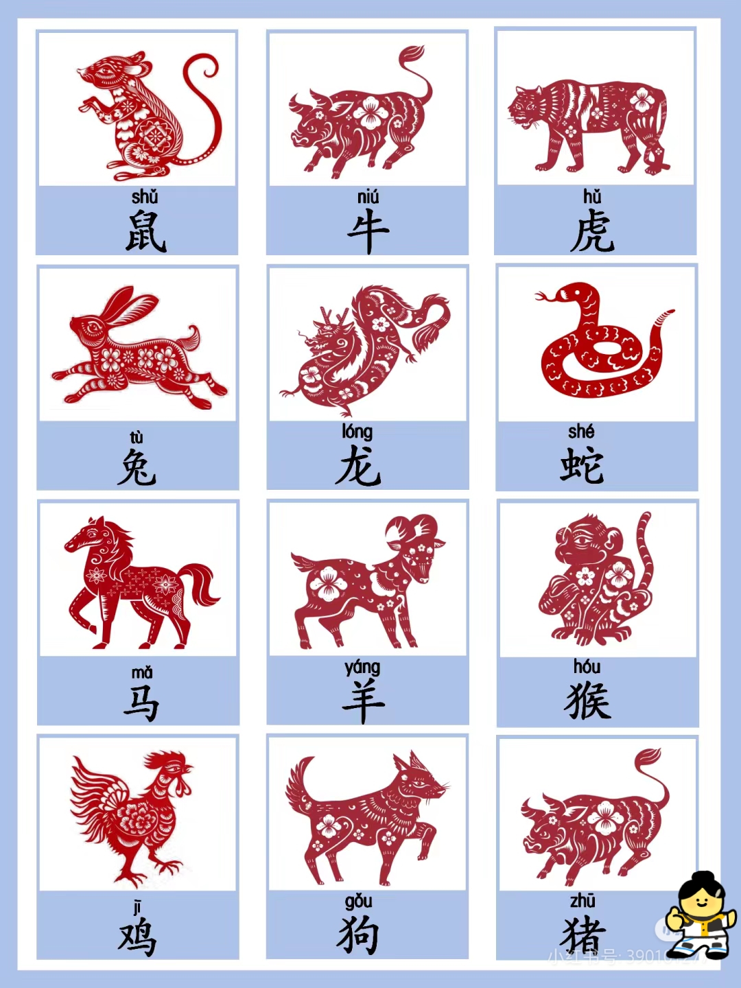 五福臨門(mén)生肖對(duì)應(yīng)的屬相,五福臨門(mén)說(shuō)十二生肖是哪一個(gè)