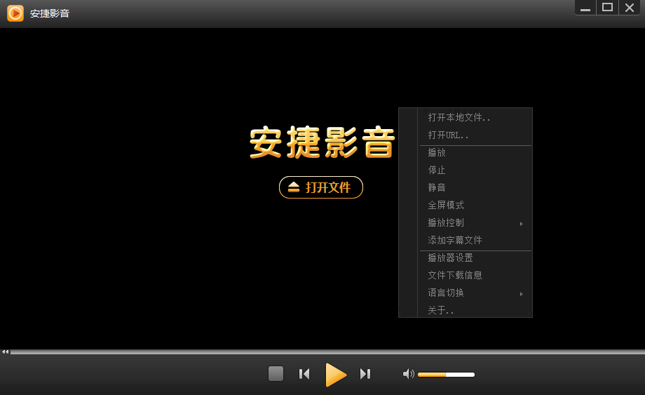 網上最受歡迎的免費AVI視頻播放器有哪些?-軟件技巧