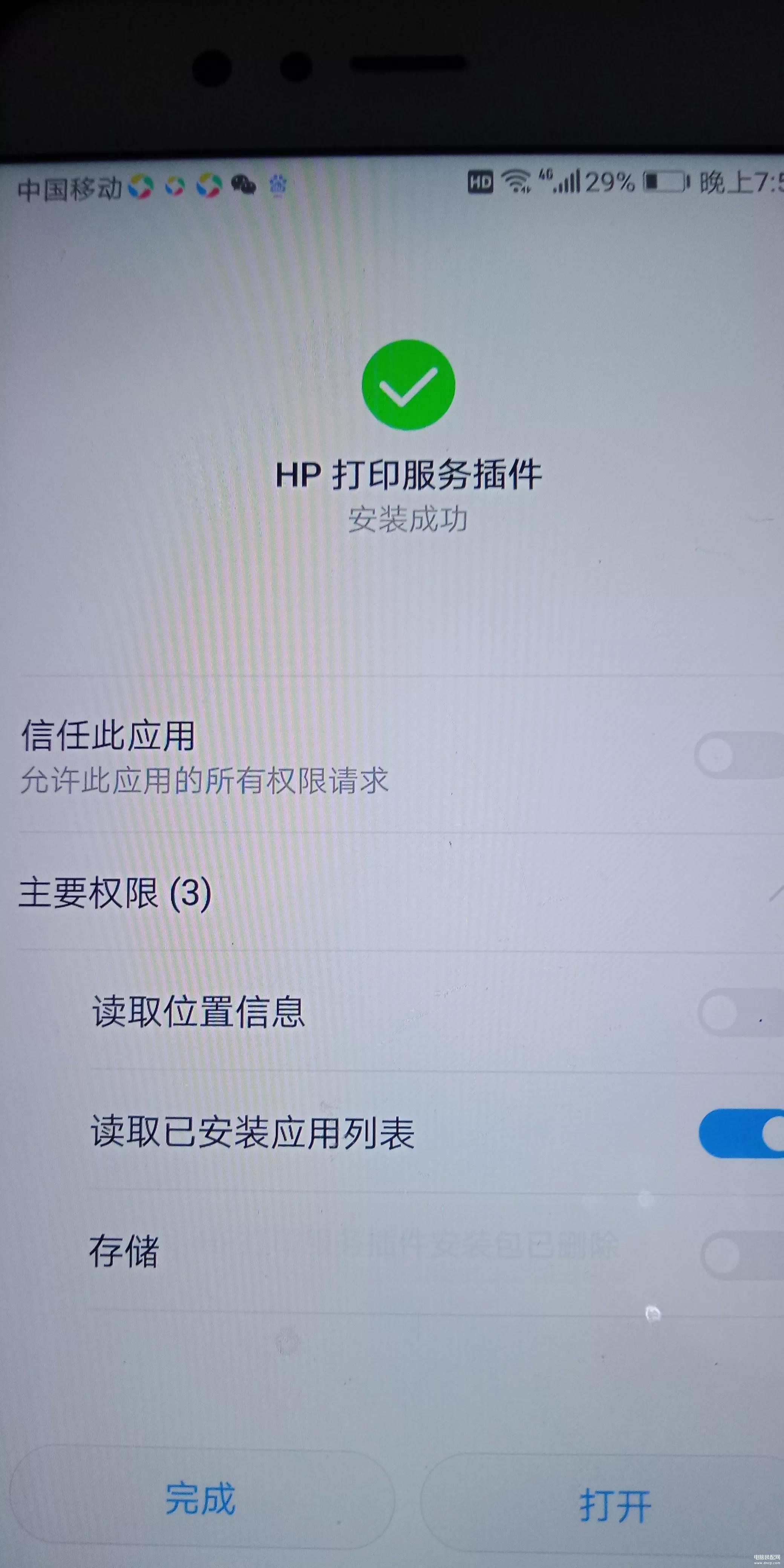 hp5225打印機怎么恢復中文-HPCP5225