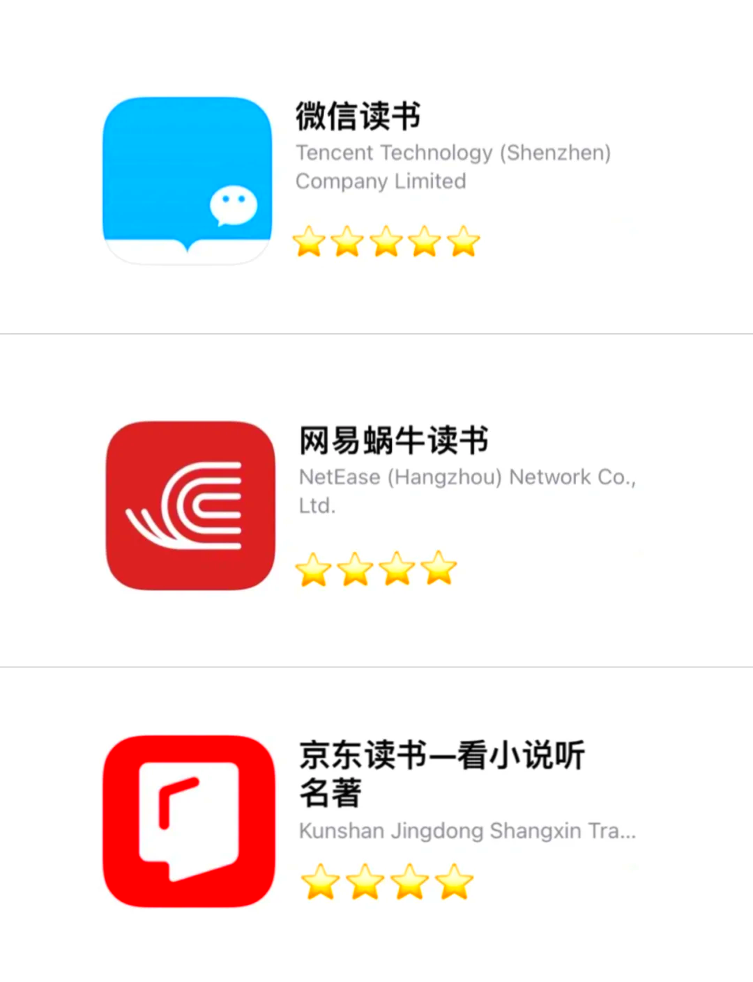 看書軟件軟件有哪些好用免費(fèi)看書軟件軟件排行榜