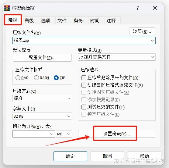 系統文件和普通文件各是什么(注釋)系統文件有哪些