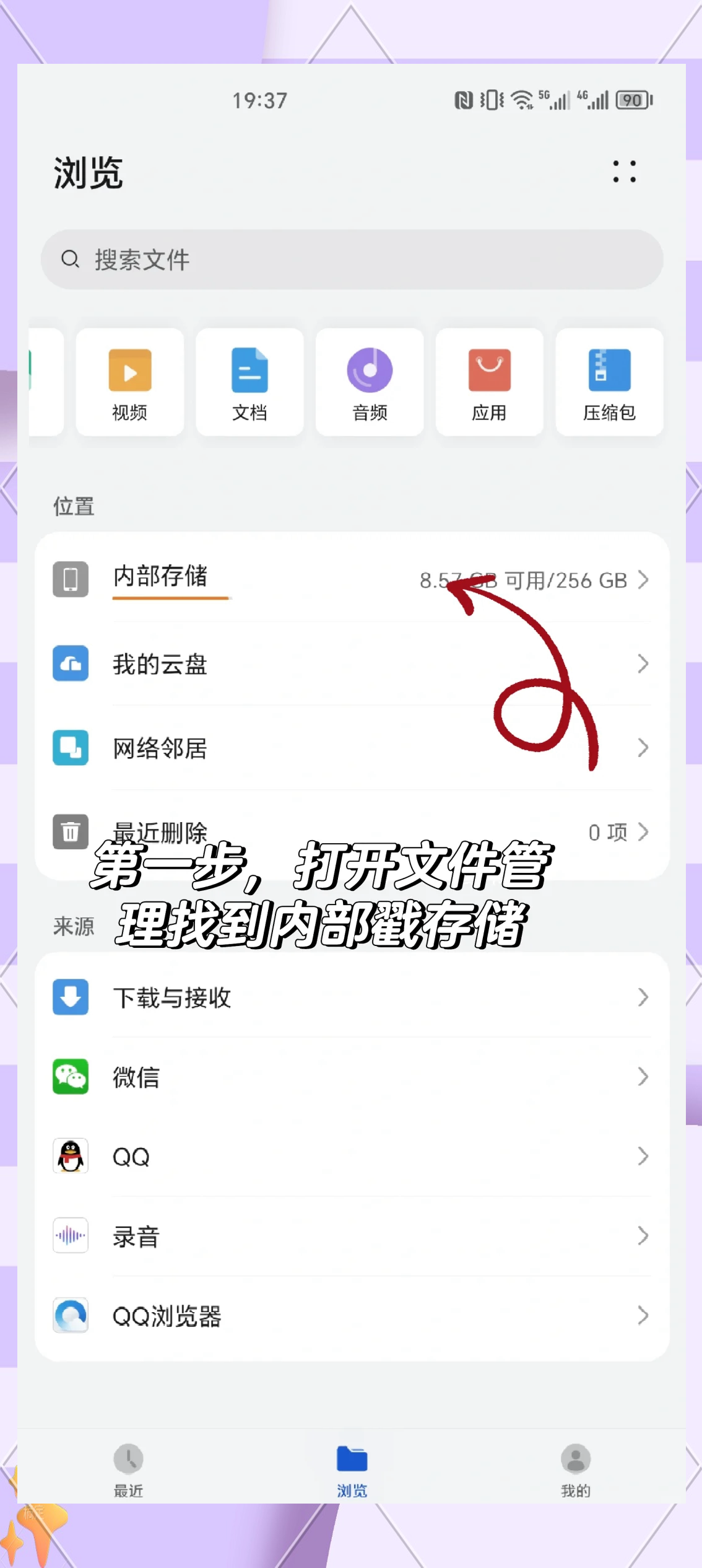 友敏博