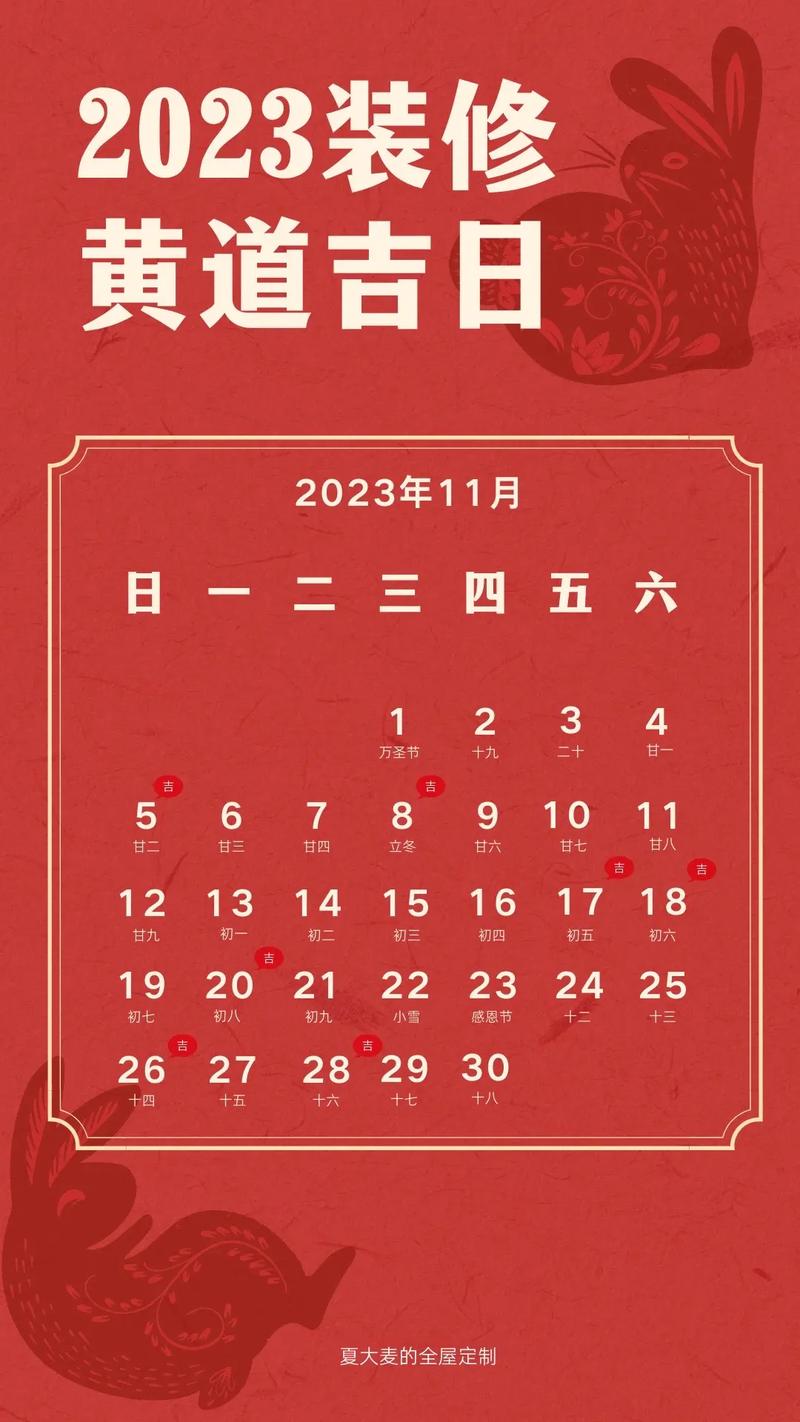 蓋興運