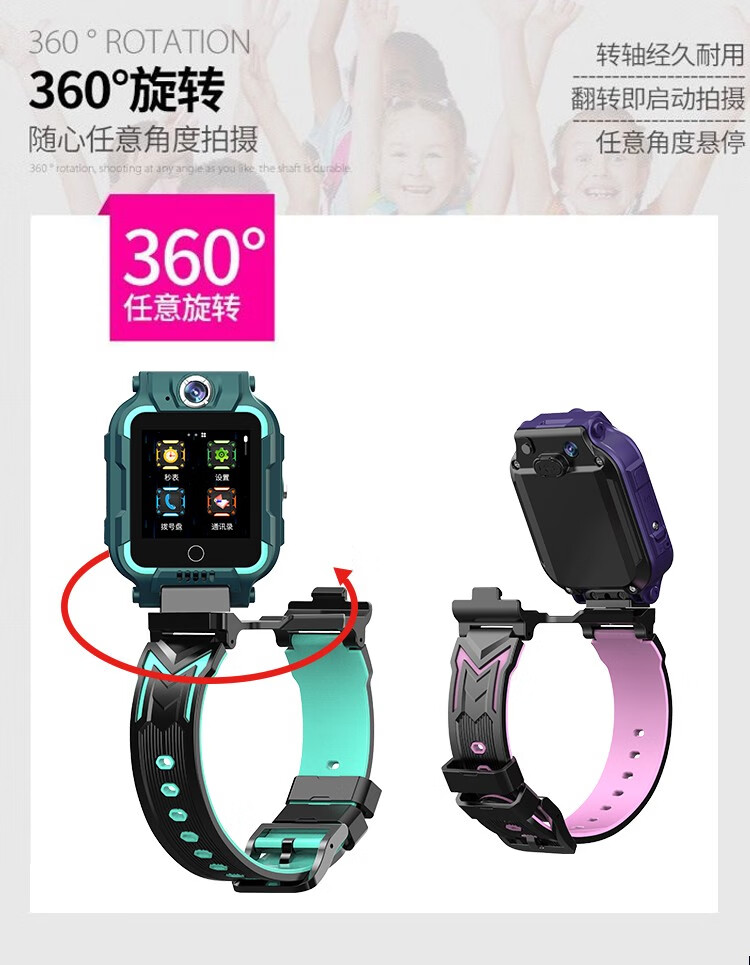 【小天才電話手表Z5參數】小天才電話手表Z5智能手表參數
