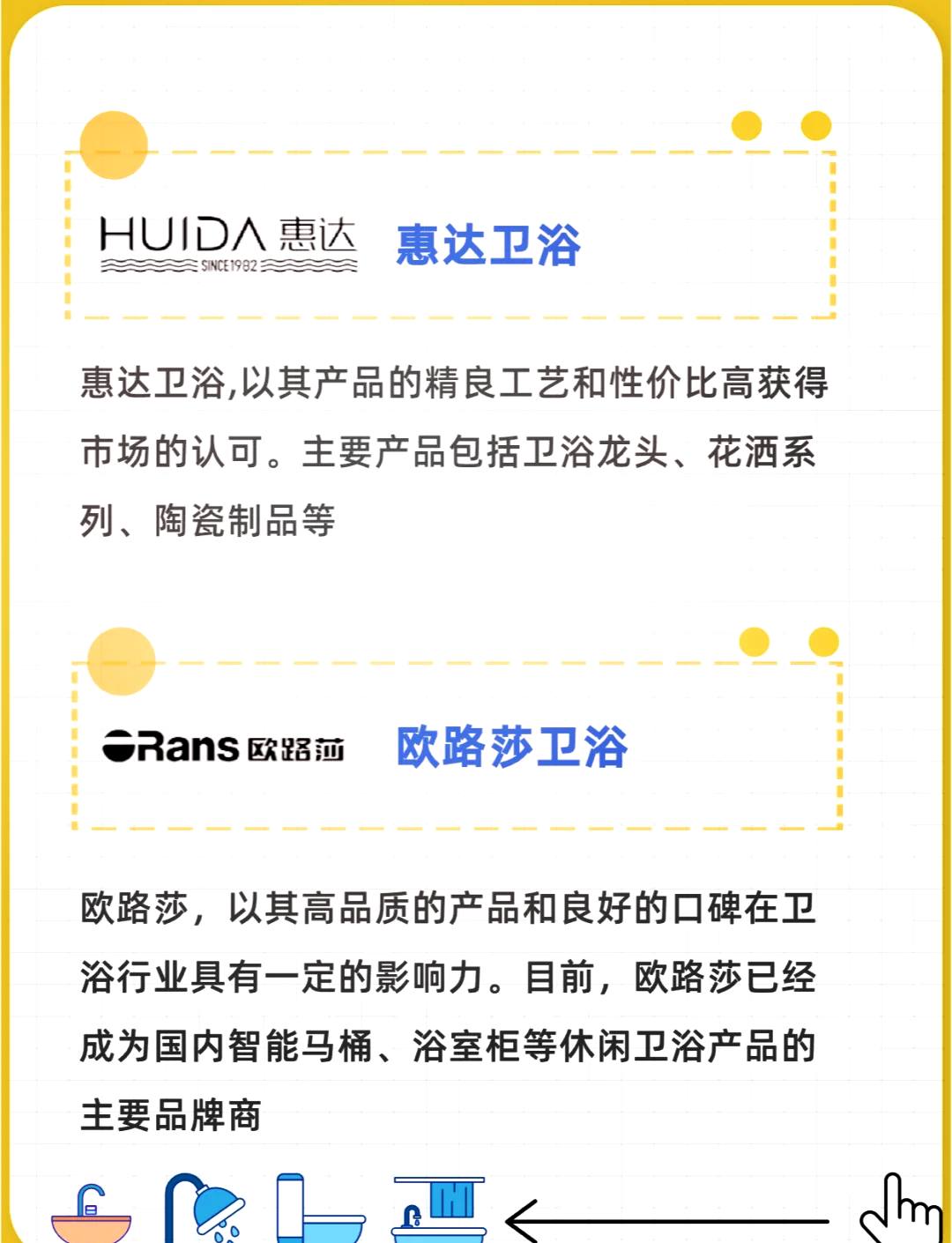 德國潔具衛浴10大品牌排行怎么樣