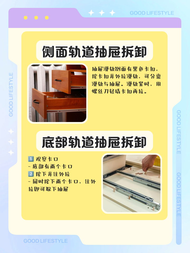 有經驗的朋友打聽下櫥柜抽屜一般多長合適