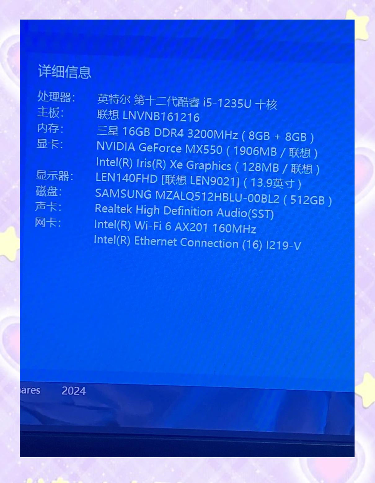 【聯想昭陽筆記本電腦】聯想昭陽筆記本電腦最新信息