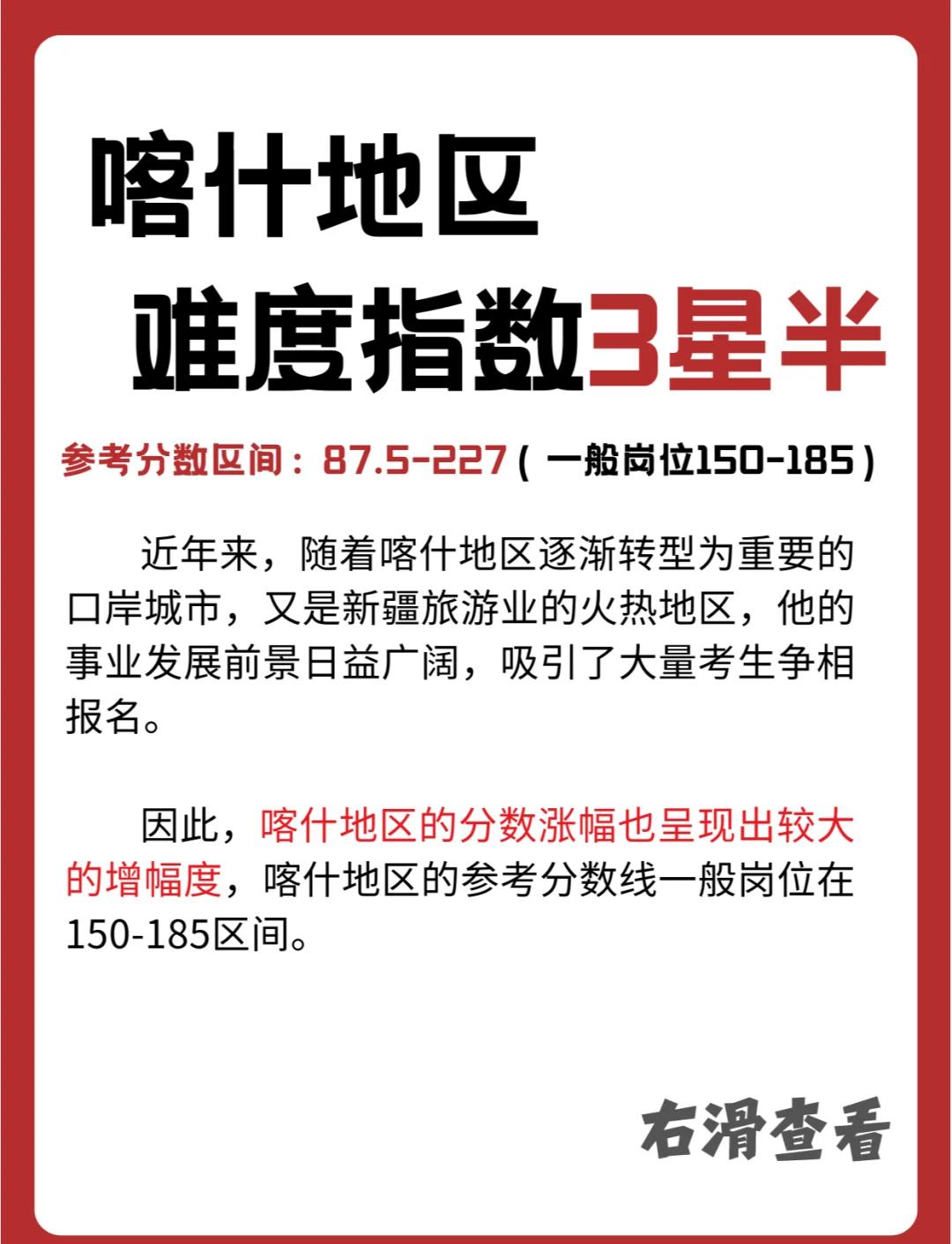 如果現在北京時間21:00那么新疆時間幾點