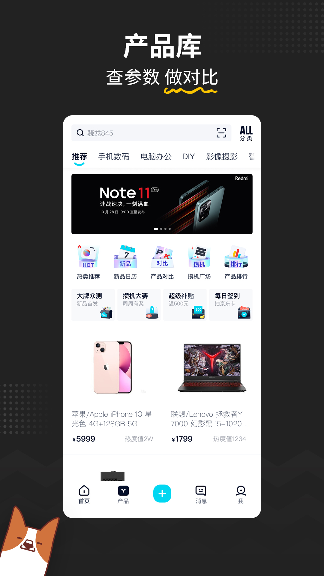 2024年蘋果手機助手軟件:免費版人氣Top10