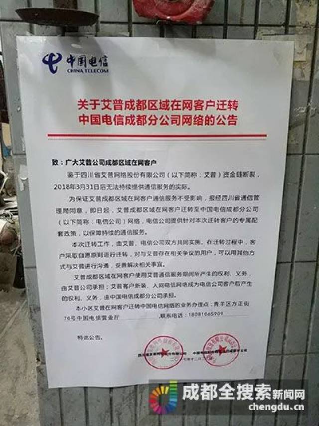 【艾普官網介紹】艾普音頻及會議系統艾普(中國)公司簡介