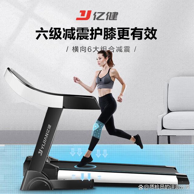 【億健官網介紹】億健跑步機、橢圓機_億健(中國)公司簡介
