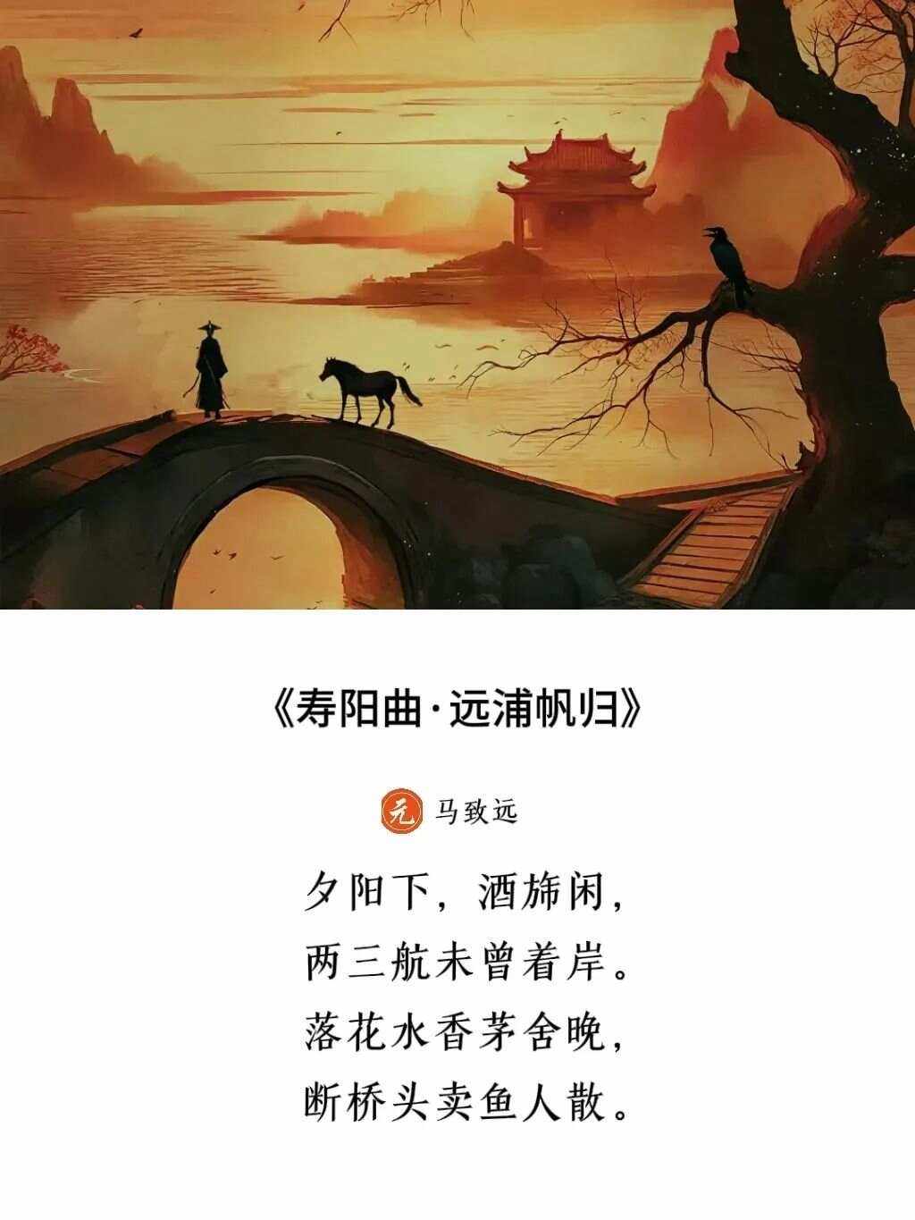 請(qǐng)問(wèn)一下那個(gè)壽陽(yáng)曲·遠(yuǎn)浦帆歸這個(gè)古詩(shī)詞的寫(xiě)作背景是什么