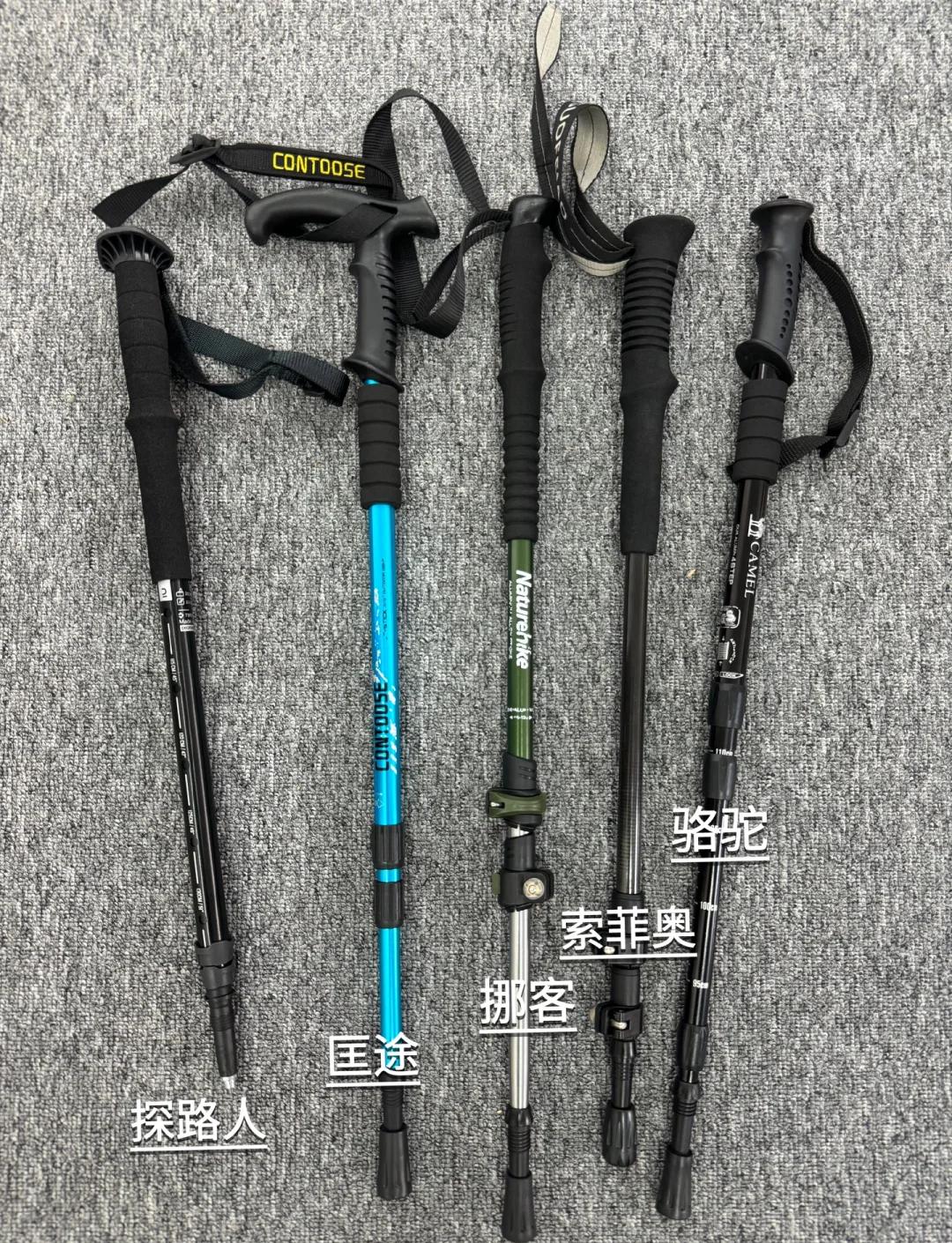 魔鐵MOTIE登山杖遼寧地區優惠價14.5元_行情