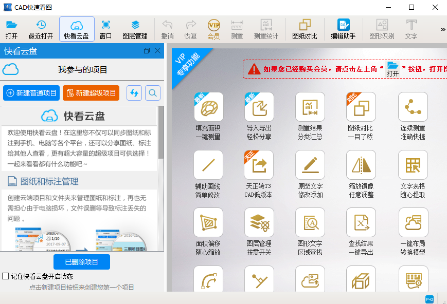 仇曦哲